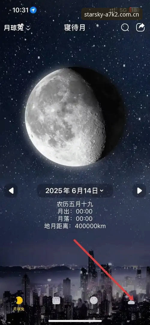 星空电脑版手机版 星空电脑版与手机版安装使用全攻略:从下载到登录的详细教程