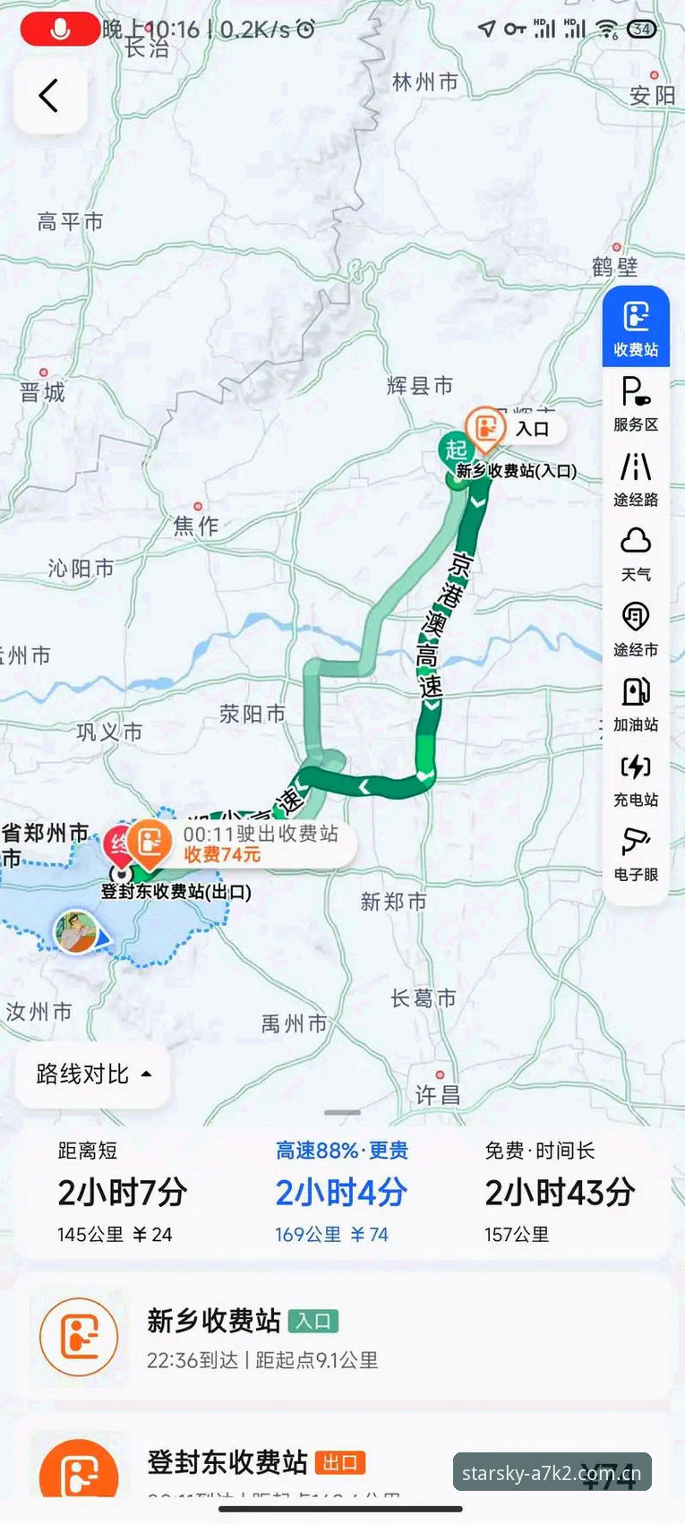 星空体育平台使用教程：从零开始的详细操作指南