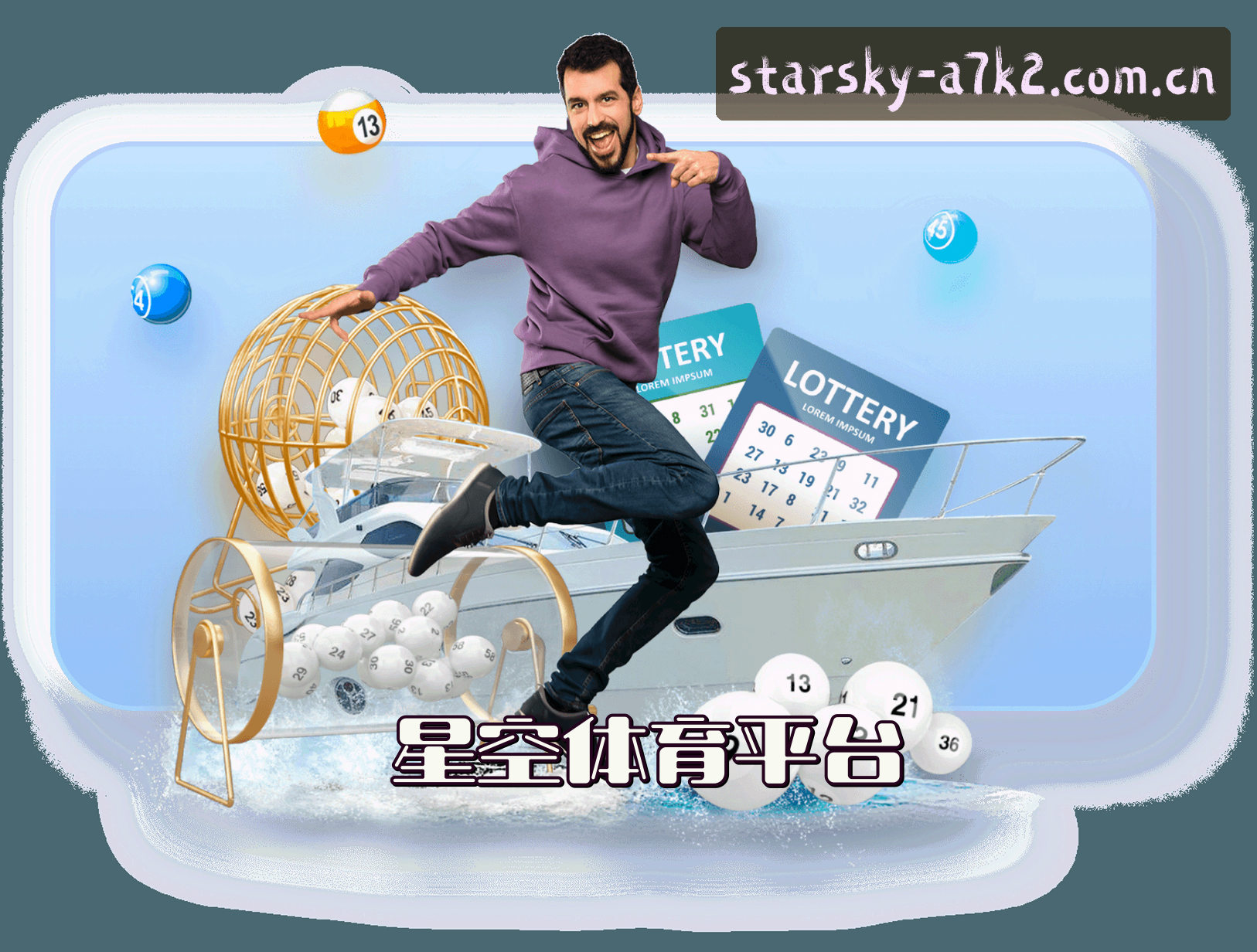 关于星空(StarSky)官网 · 快速登录入口 · A7K2